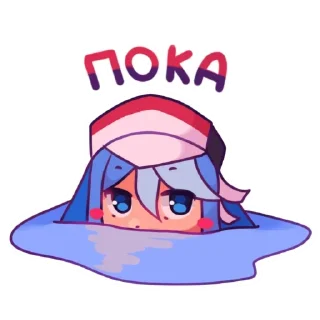 😒 emoji 💕 Стики тут: @Stickersloving Telegram sticker 19 of 29