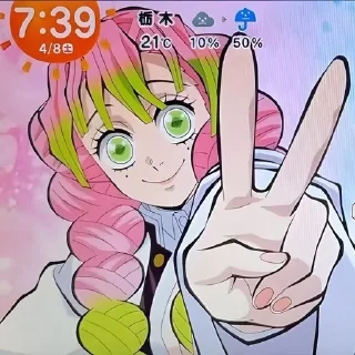 🍡 emoji Мицури Канроджи Telegram sticker 7 of 120