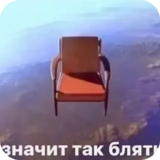 Sticker from пошли нахуй @TgEmodziBot
