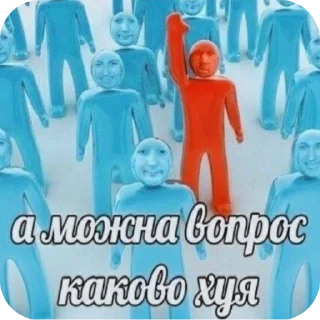 🖼 emoji пошли нахуй @TgEmodziBot Telegram sticker 10 of 14