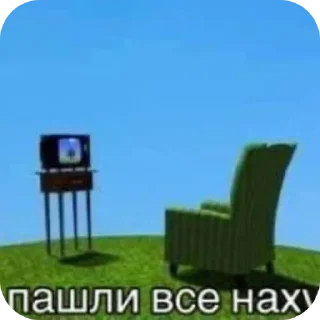 🌌 emoji пошли нахуй @TgEmodziBot Telegram sticker 9 of 14