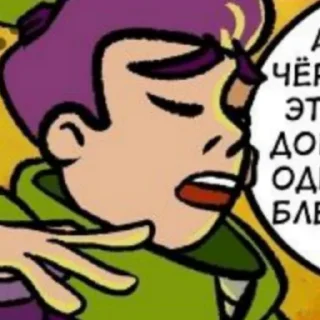 Sticker from Уничтожитель соусов 3000