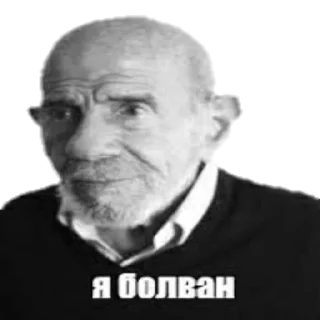 🥴 emoji анальний дефибрилятор 3000 Telegram sticker 3 of 71