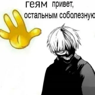 Sticker from кто это использует отпишитесь @keoqqz