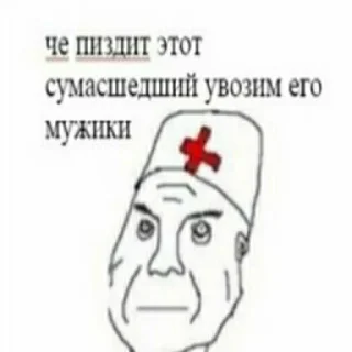 😐 emoji анальний дефибрилятор 3000 Telegram sticker 11 of 71