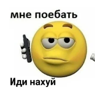 Sticker from кто это использует отпишитесь @keoqqz