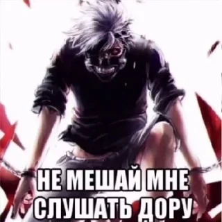Sticker from кто это использует отпишитесь @keoqqz
