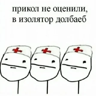 😐 emoji анальний дефибрилятор 3000 Telegram sticker 12 of 71
