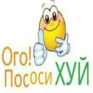👍 emoji анальний дефибрилятор 3000 Telegram sticker 22 of 71
