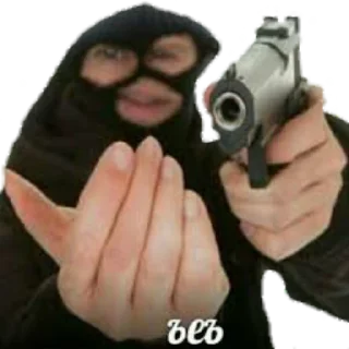 😡 emoji анальний дефибрилятор 3000 Telegram sticker 1 of 71