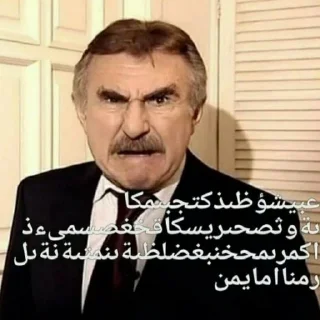 😾 emoji анальний дефибрилятор 3000 Telegram sticker 14 of 71