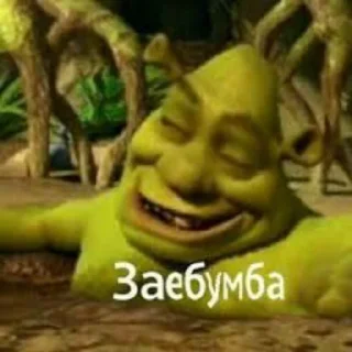 🥴 emoji анальний дефибрилятор 3000 Telegram sticker 4 of 71