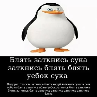 😡 emoji анальний дефибрилятор 3000 Telegram sticker 8 of 71