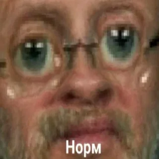 👍 emoji анальний дефибрилятор 3000 Telegram sticker 7 of 71