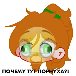 🔮 emoji Аргус и Катрина БААН Telegram sticker 24 of 61
