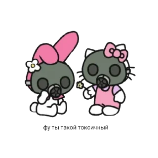 🦠 emoji Больше стиков тут: @stikery4 Telegram sticker 16 of 120