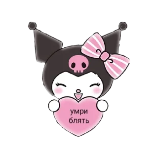 🥰 emoji Больше стиков тут: @stikery4 Telegram sticker 20 of 120