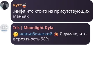 Sticker from Мафия для себя любимых 🤗 pack by @QuotLyBot