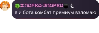 Sticker from Мафия для себя любимых 🤗 pack by @QuotLyBot