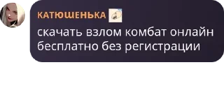 Sticker from Мафия для себя любимых 🤗 pack by @QuotLyBot