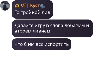Sticker from Мафия для себя любимых 🤗 pack by @QuotLyBot