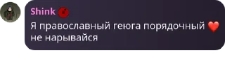 ❤️ emoji Тусовки @TgEmodziBot Telegram sticker 6 of 22