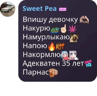 💓 emoji Тусовки @TgEmodziBot Telegram sticker 2 of 22