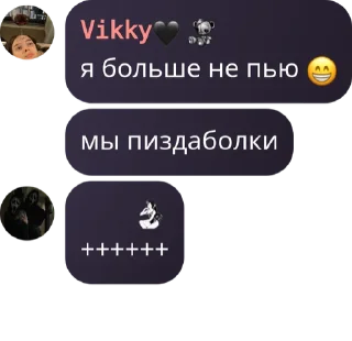 😁 emoji Тусовки @TgEmodziBot Telegram sticker 14 of 22