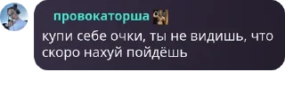 🐐 emoji Тусовки @TgEmodziBot Telegram sticker 16 of 22