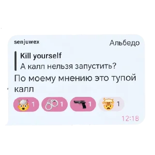 😂 emoji ЖВЗАЖАХХВДКЛАЖХАХАХАХ😜🐍🥰🧸🦧🧼🐍🪮🧷🥸🤓🤓😛😛😛 Telegram sticker 15 of 24