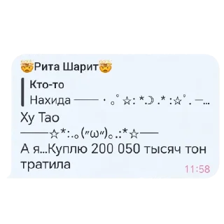 😂 emoji ЖВЗАЖАХХВДКЛАЖХАХАХАХ😜🐍🥰🧸🦧🧼🐍🪮🧷🥸🤓🤓😛😛😛 Telegram sticker 13 of 24