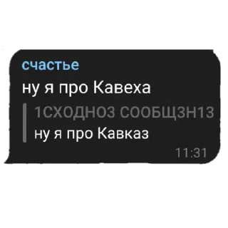😂 emoji ЖВЗАЖАХХВДКЛАЖХАХАХАХ😜🐍🥰🧸🦧🧼🐍🪮🧷🥸🤓🤓😛😛😛 Telegram sticker 1 of 24