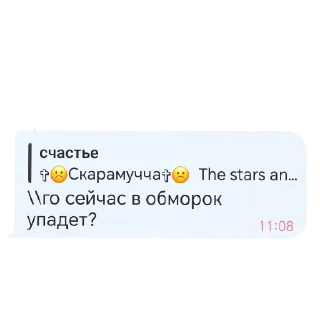 😂 emoji ЖВЗАЖАХХВДКЛАЖХАХАХАХ😜🐍🥰🧸🦧🧼🐍🪮🧷🥸🤓🤓😛😛😛 Telegram sticker 23 of 24
