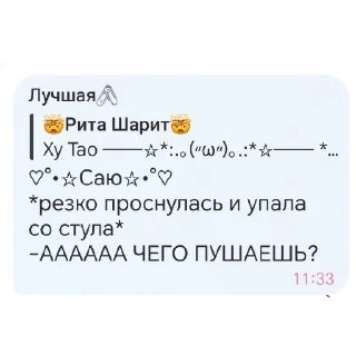 😂 emoji ЖВЗАЖАХХВДКЛАЖХАХАХАХ😜🐍🥰🧸🦧🧼🐍🪮🧷🥸🤓🤓😛😛😛 Telegram sticker 4 of 24