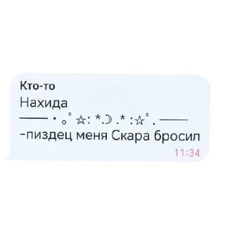 😂 emoji ЖВЗАЖАХХВДКЛАЖХАХАХАХ😜🐍🥰🧸🦧🧼🐍🪮🧷🥸🤓🤓😛😛😛 Telegram sticker 5 of 24