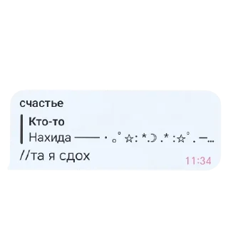 😂 emoji ЖВЗАЖАХХВДКЛАЖХАХАХАХ😜🐍🥰🧸🦧🧼🐍🪮🧷🥸🤓🤓😛😛😛 Telegram sticker 7 of 24