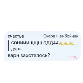 😂 emoji ЖВЗАЖАХХВДКЛАЖХАХАХАХ😜🐍🥰🧸🦧🧼🐍🪮🧷🥸🤓🤓😛😛😛 Telegram sticker 9 of 24