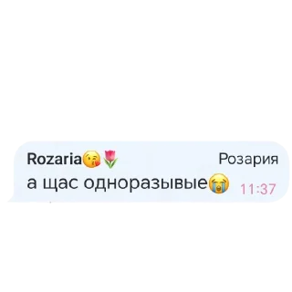 😂 emoji ЖВЗАЖАХХВДКЛАЖХАХАХАХ😜🐍🥰🧸🦧🧼🐍🪮🧷🥸🤓🤓😛😛😛 Telegram sticker 18 of 24