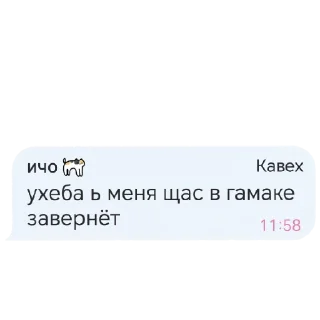 😂 emoji ЖВЗАЖАХХВДКЛАЖХАХАХАХ😜🐍🥰🧸🦧🧼🐍🪮🧷🥸🤓🤓😛😛😛 Telegram sticker 12 of 24