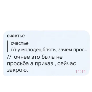 😂 emoji ЖВЗАЖАХХВДКЛАЖХАХАХАХ😜🐍🥰🧸🦧🧼🐍🪮🧷🥸🤓🤓😛😛😛 Telegram sticker 21 of 24