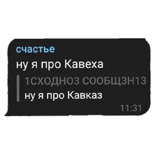 😂 emoji ЖВЗАЖАХХВДКЛАЖХАХАХАХ😜🐍🥰🧸🦧🧼🐍🪮🧷🥸🤓🤓😛😛😛 Telegram sticker 20 of 24