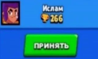 ☪ emoji Стики 6267 из @Anonymnyi_chat_bot Telegram sticker 5 of 59