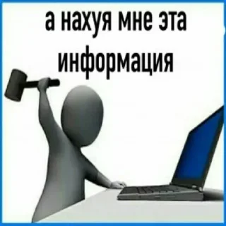 😡 emoji Стики 6267 из @Anonymnyi_chat_bot Telegram sticker 8 of 59
