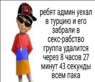 😃 emoji Стики 6267 из @Anonymnyi_chat_bot Telegram sticker 2 of 59