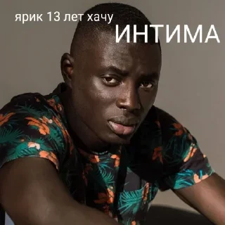 👨 emoji Стики 6267 из @Anonymnyi_chat_bot Telegram sticker 9 of 59