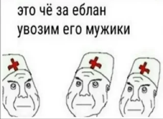 👩‍⚕ emoji Стики 6267 из @Anonymnyi_chat_bot Telegram sticker 12 of 59