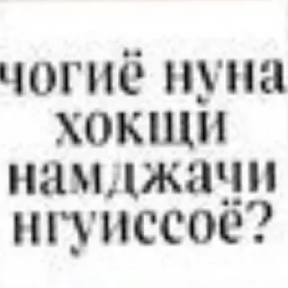 😄 emoji Хенликсы Любка дрелька Telegram sticker 2 of 47