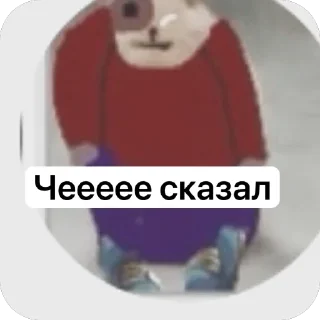 Sticker from Max pro meme