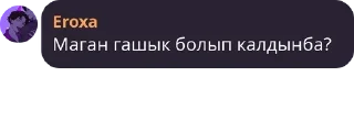 ⏏️ emoji группа pack by @QuotLyBot Telegram sticker 19 of 76