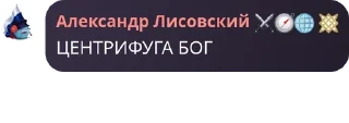 Sticker from блинская группа pack by @QuotLyBot